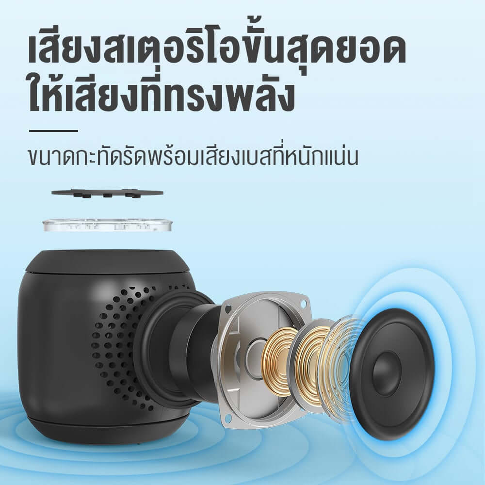 ลำโพงบลูทูธ TRONSMART T7 MINI 15W - สีดำ